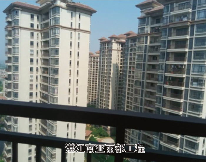 湛江南亞麗都防水工程