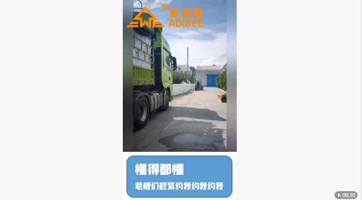 懂得都懂，愛迪斯吸音隔音涂料，新型材料紅利期過時不候